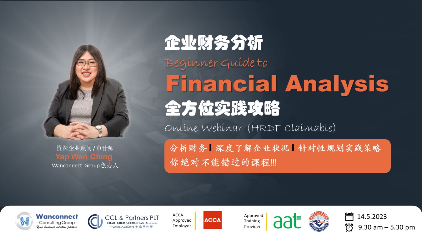 Financial Analaysis 2023 (No price)